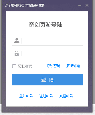 EXUI网络验证皮肤源码.png