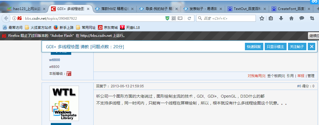 易语言内存生成验证码.png