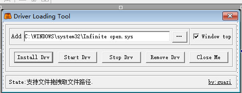 SYS驱动文件安装加载启动工具