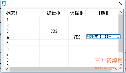 超级列表框双击写入模块源码.png