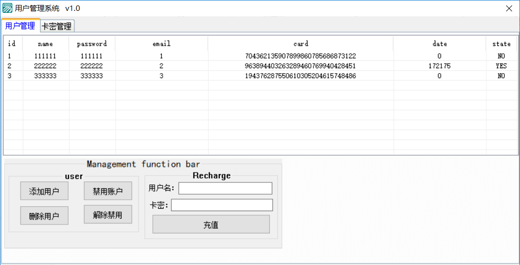 MySQL网络验证源码.png