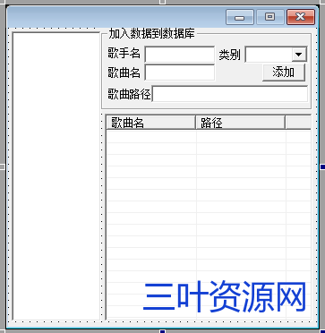 树型框读出EDB数据库.png