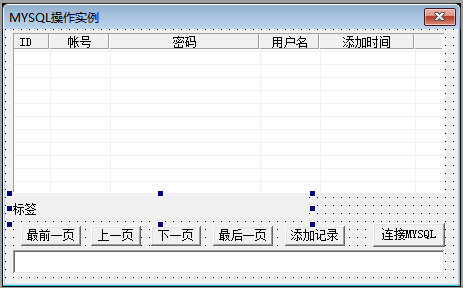 MYSQL.png