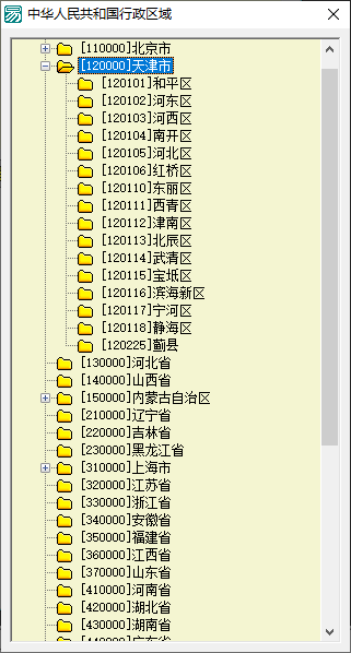 易语言Access数据库例程 中华人民共和国行政区划.png