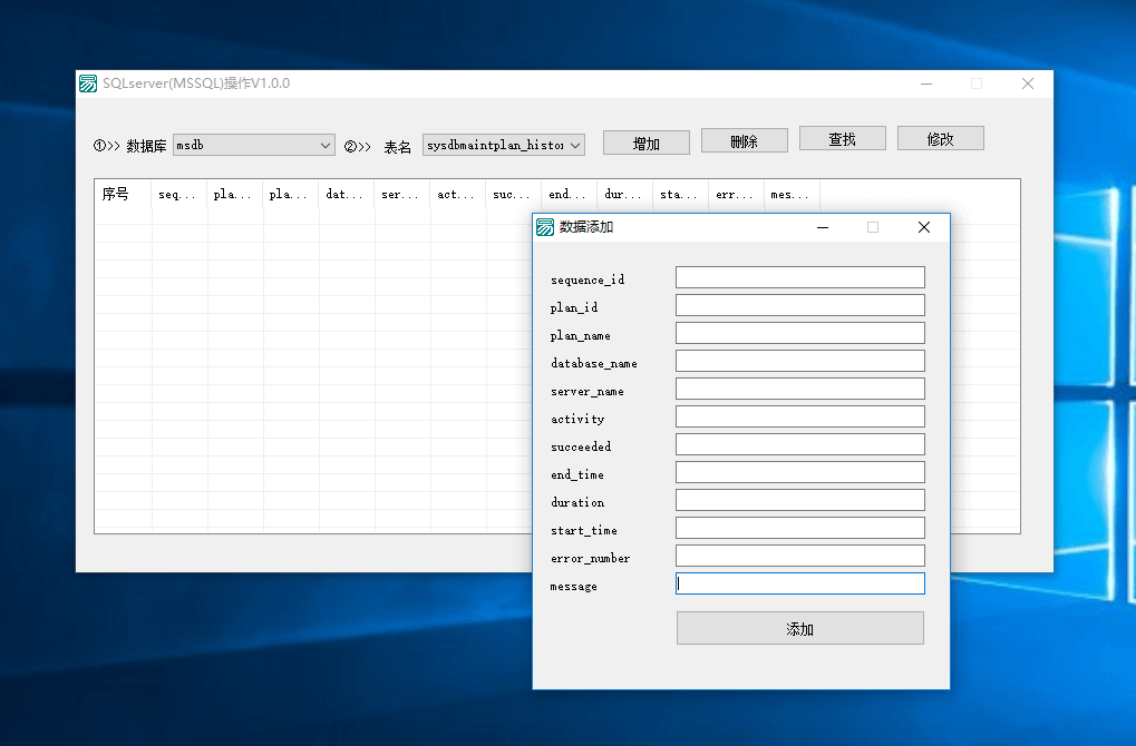 MSSQL(SQLserver)增、删、查、改 .png