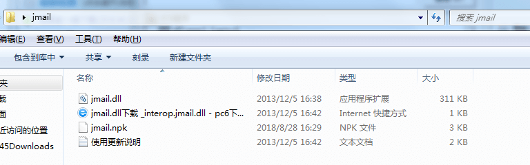发送邮件3.png