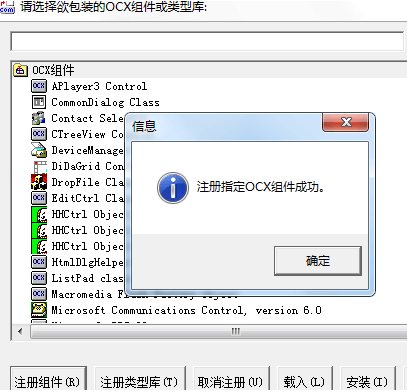发送邮件5.png
