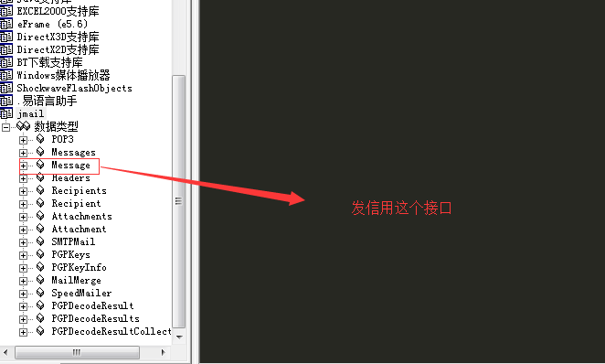 发送邮件7.png