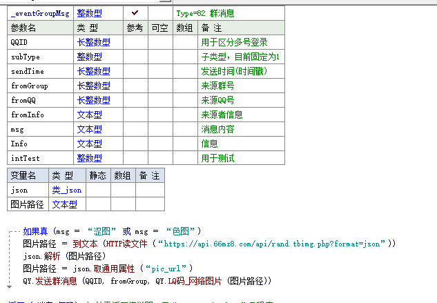 契约机器人开发视频教程.png