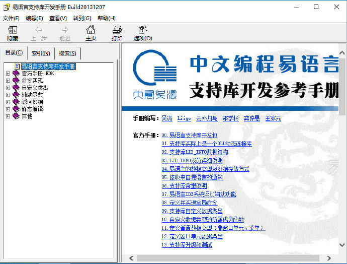 zhichiku.png