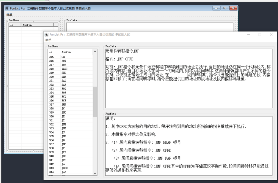 汇编学习助手【AsmFun】 v2.png