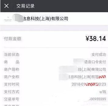 揭秘利用小程序2天赚17万的灰色项目1.png