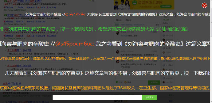 谈谈360的最新产品谈谈如何迅速找到精准客户！3.jpg