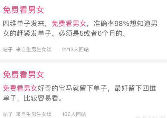 精准日加100+微信粉丝的技巧.png