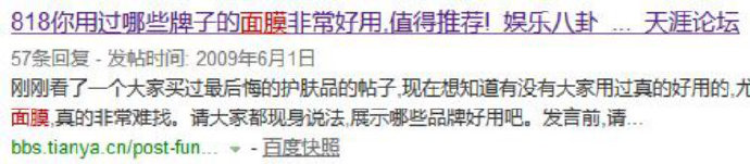 一天稳定吸引200女性粉丝的简单方法1.png 一天稳定吸引200女性粉丝的简单方法1.png