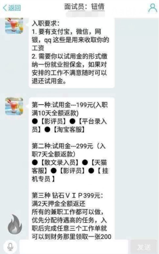我第一次通过网络兼职赚钱的经历.png