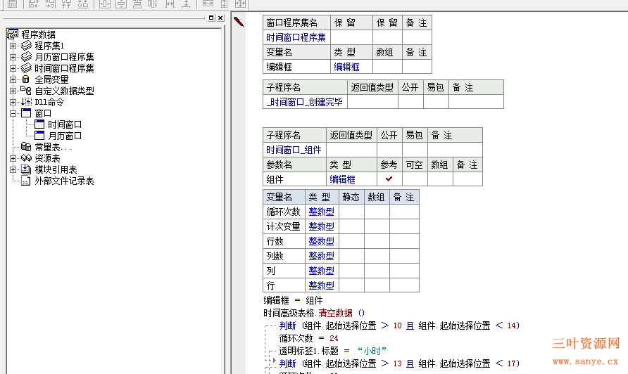 日期框.png